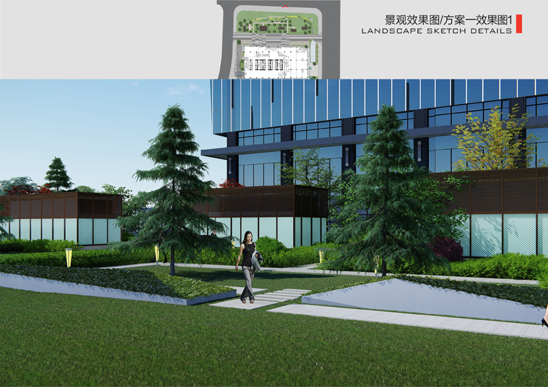 中科星海科创中心CIC景观设计